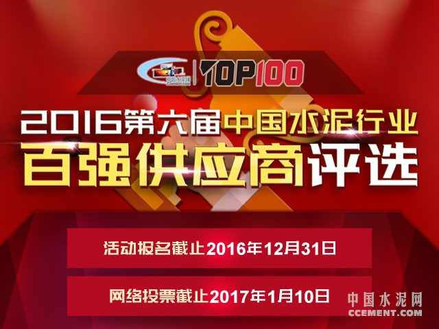 2016Ї(gu)ˮИI(y)ُ(qing)(yng)u(png)x